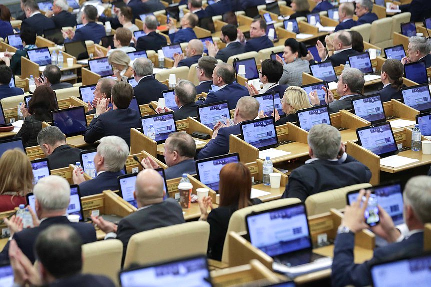 Пленарное заседание нейтральное аплодисменты