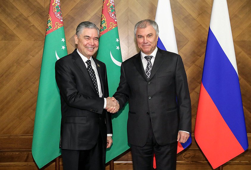 Председатель Государственной Думы Вячеслав Володин и Председатель Халк Маслахаты Милли Генгеша Туркменистана Гурбангулы Бердымухамедов