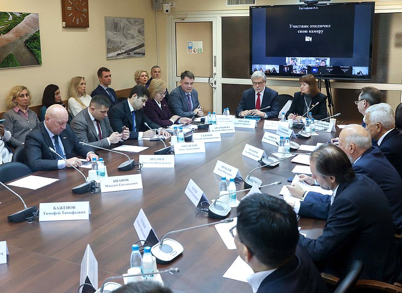 Заседание Комитета по экологии, природным ресурсам и охране окружающей среды