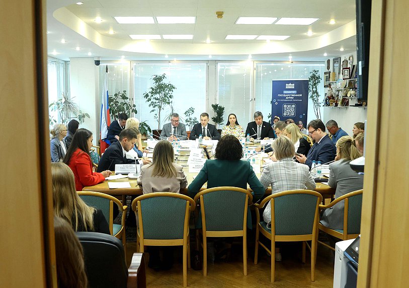 Заседание Комитета по молодежной политике