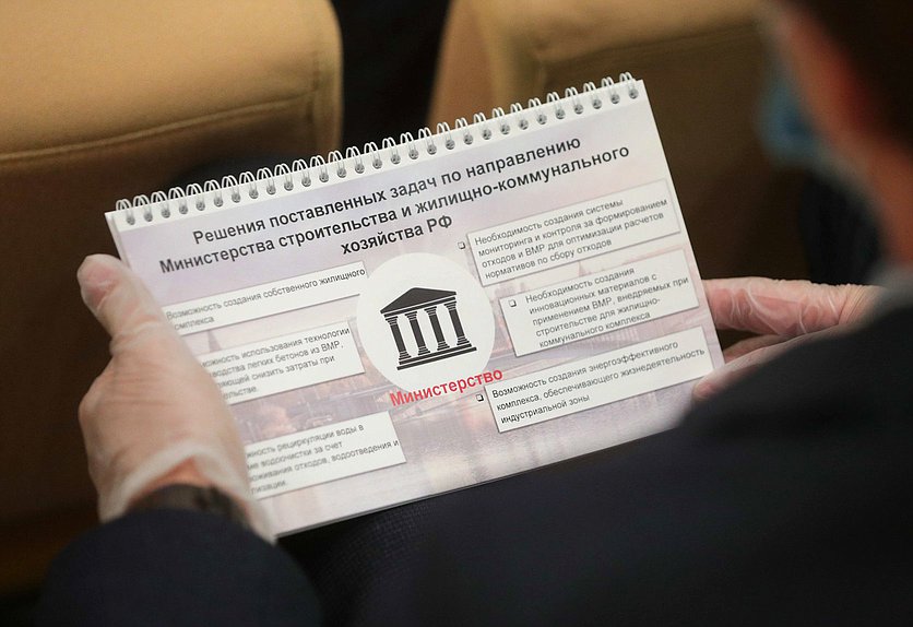 Круглый стол на тему «Инвестиционный проект по созданию эко-индустриальных парков по глубокой переработке отходов с использованием технологий ведущих мировых компаний»
