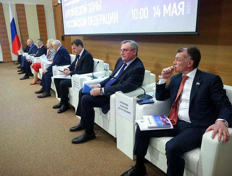 расширенное заседание Комитета по развитию Дальнего Востока и Арктики на тему «Об актуальных вопросах социально-экономического и инфраструктурного развития Арктической зоны Российской Федерации»