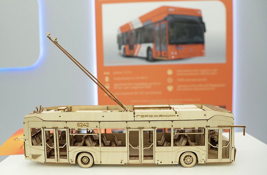 Открытие выставки «Трамвай и троллейбус в Российской Федерации»