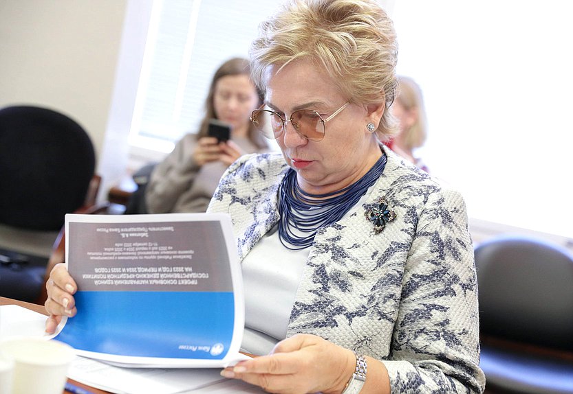 Заседание рабочей группы по подготовке к рассмотрению Государственной Думой проекта Основных направлений единой государственной денежно-кредитной политики на 2023 год и период 2024 и 2025 годов