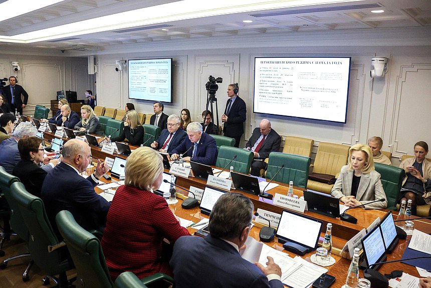 Meeting of the Parliamentary Commission on Investigation of the Crimes Committed by the Kiev regime Against Minors