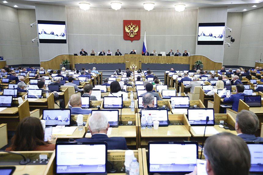 Пленарное заседание нейтральное зал