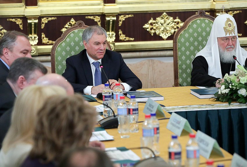 Председатель Государственной Думы Вячеслав Володин и Патриарх Московский и всея Руси Кирилл