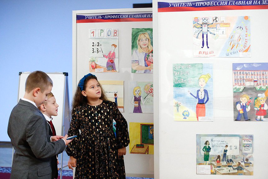 Открытие выставки детского рисунка «Любимая школа глазами детей»