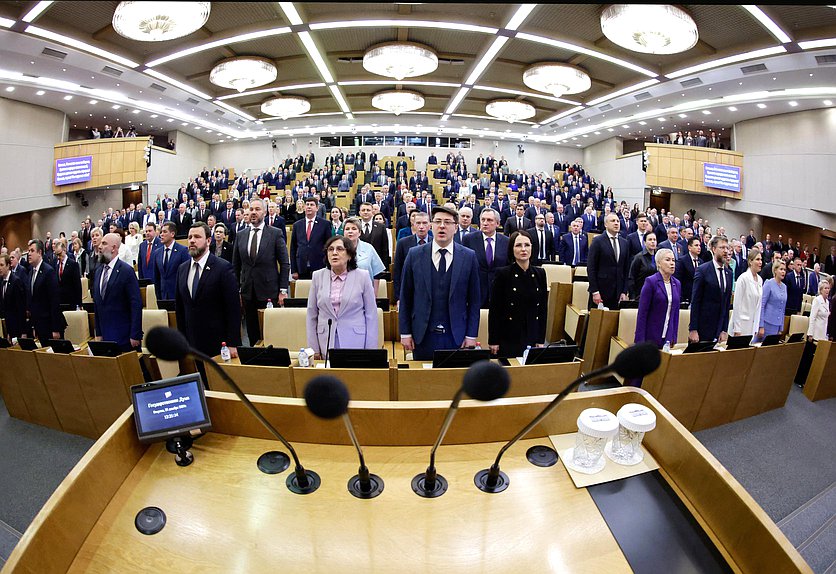 Завершающее пленарное заседание девятой сессии VIII созыва Государственной Думы (23.12.2025)