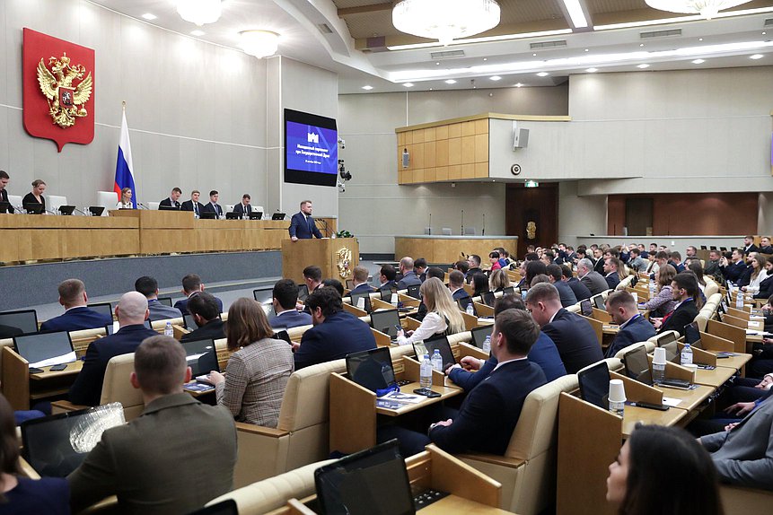 Заседание Молодежного парламента при Государственной Думе