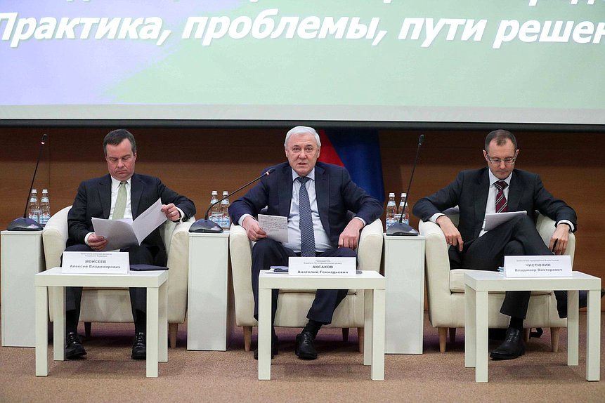 Парламентские слушания на тему «Вопросы совершенствования правового регулирования обязательного страхования гражданской ответственности владельцев транспортных средств. Практика, проблемы, пути решения»
