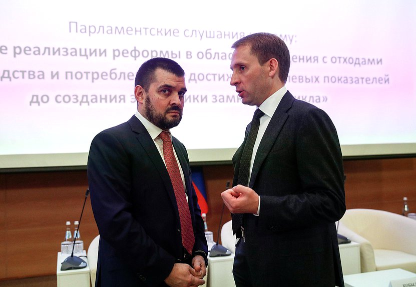 Министр природных ресурсов и экологии Александр Козлов и аудитор Счетной палаты РФ Сергей Мамедов