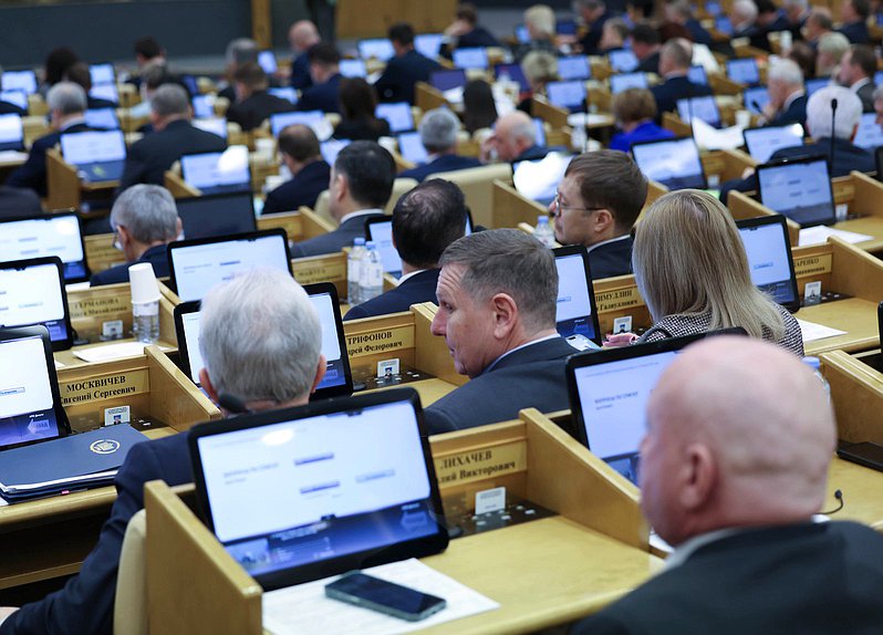 Пленарное заседание нейтральная