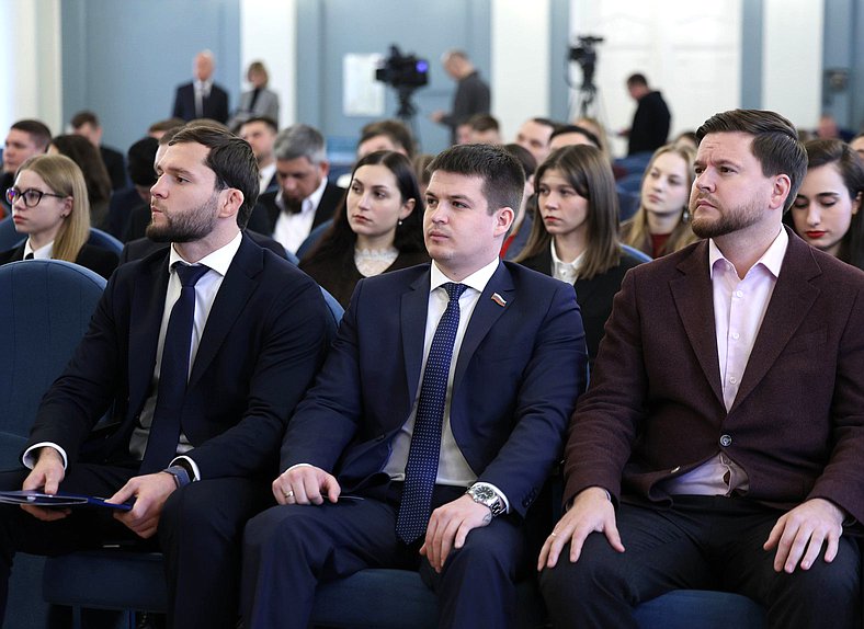 XI Заседание Молодежного парламента при Государственной Думе