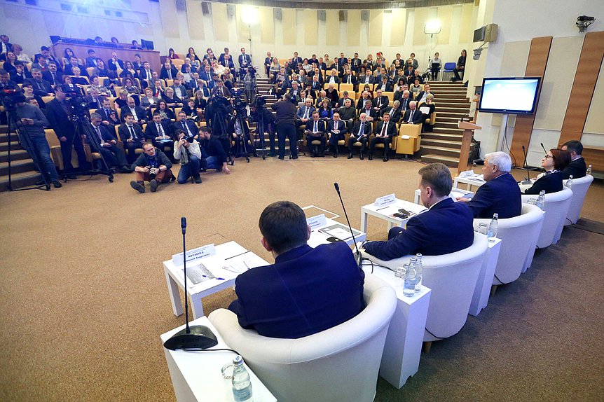 Парламентские слушания на тему «Основные направления развития финансового рынка Российской Федерации на период 2019–2021 годов»