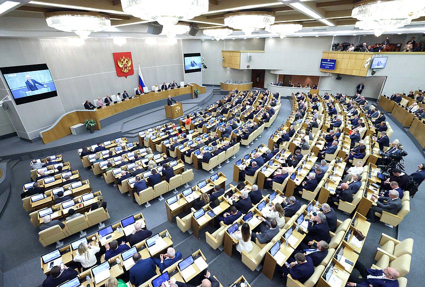 Первое пленарное заседание девятой сессии VIII созыва Государственной Думы (16.09.2025)