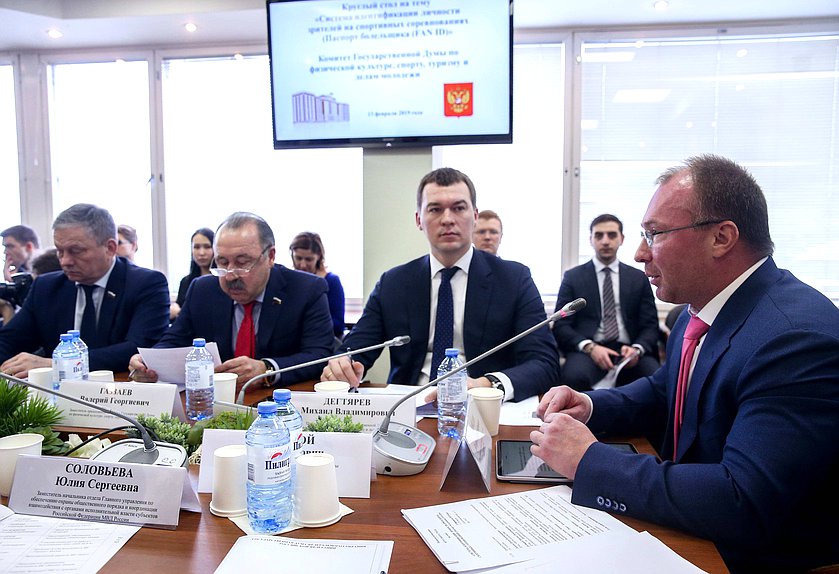 Председатель Комитета по физической культуре, спорту, туризму и делам молодежи Михаил Дегтярев и заместитель Председателя Государственной Думы Игорь Лебедев