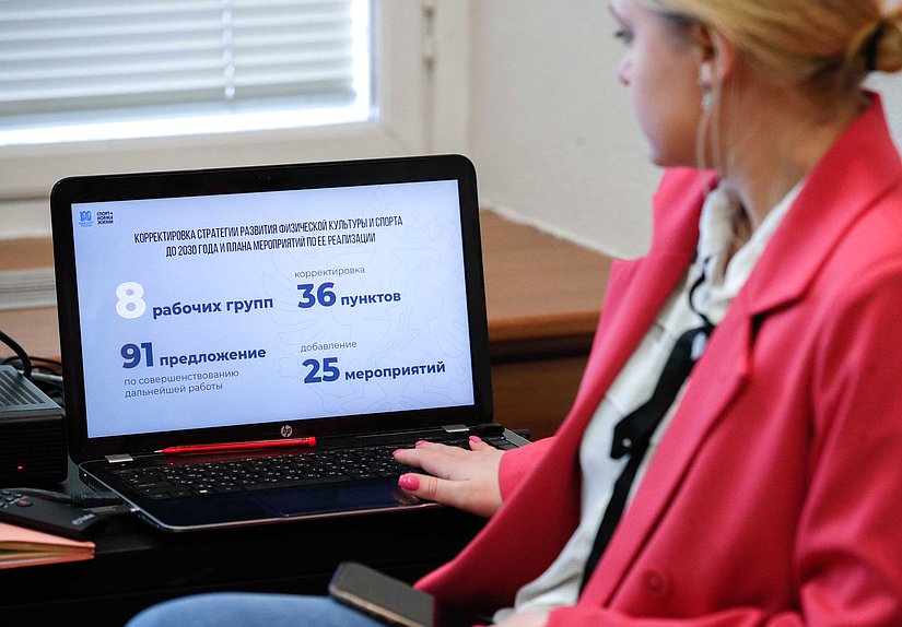 Заседание Комитета по физической культуре и спорту