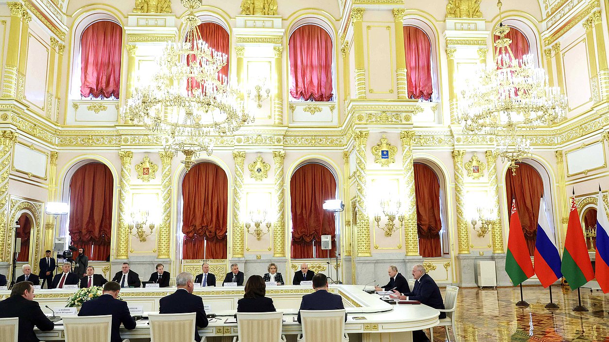 Заседание Высшего Государственного Совета Союзного государства