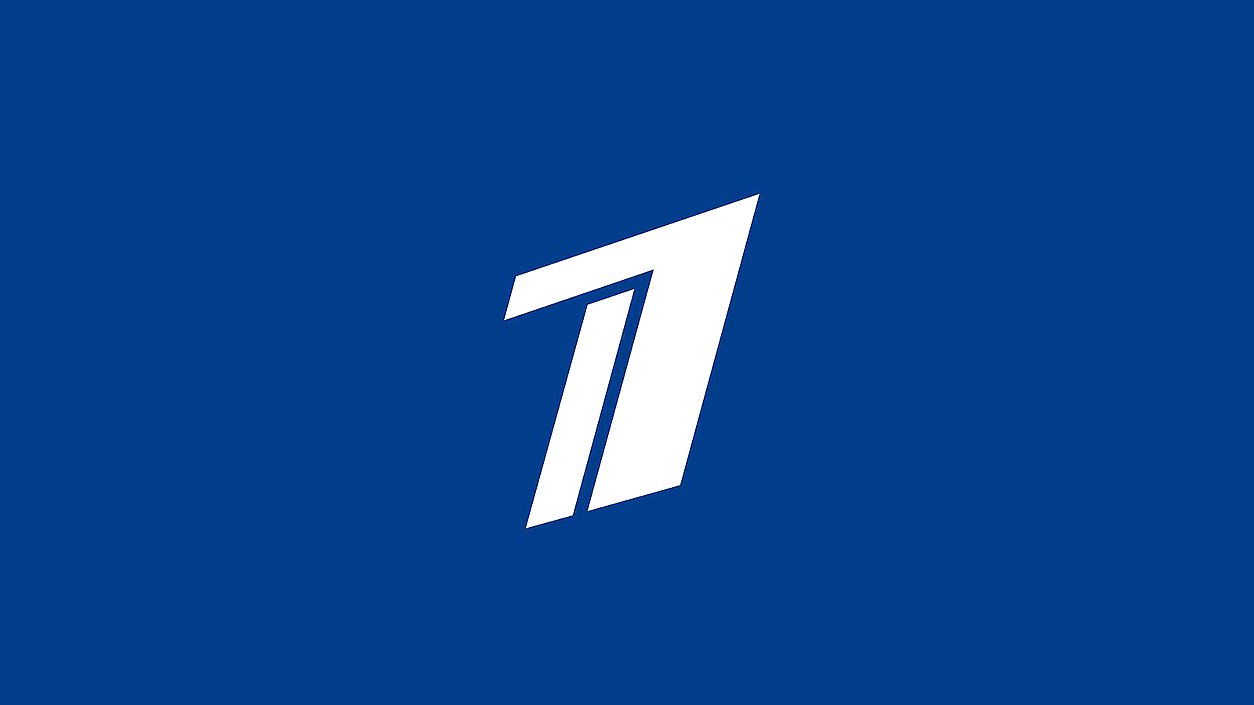 1 канал телевидение пресса сми