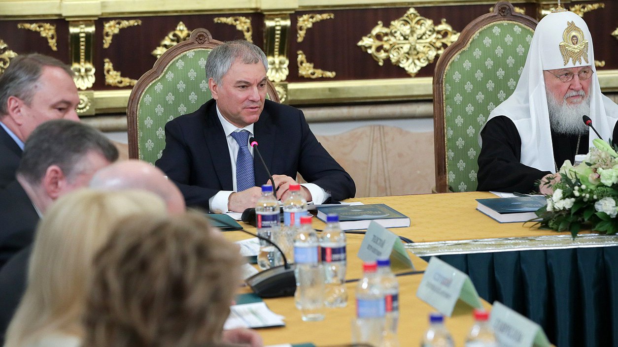 Председатель Государственной Думы Вячеслав Володин и Патриарх Московский и всея Руси Кирилл