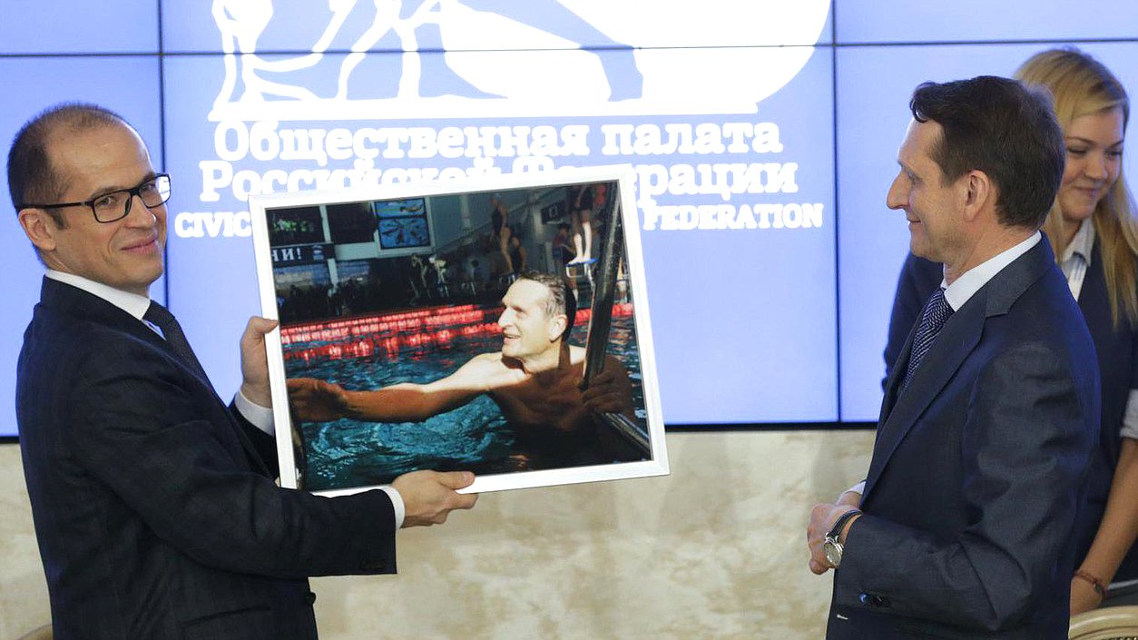 Пленарное заседание Общественной палаты Российской Федерации 
с участием Председателя Государственной Думы Федерального Собрания Российской Федерации С.Е.Нарышкина.
