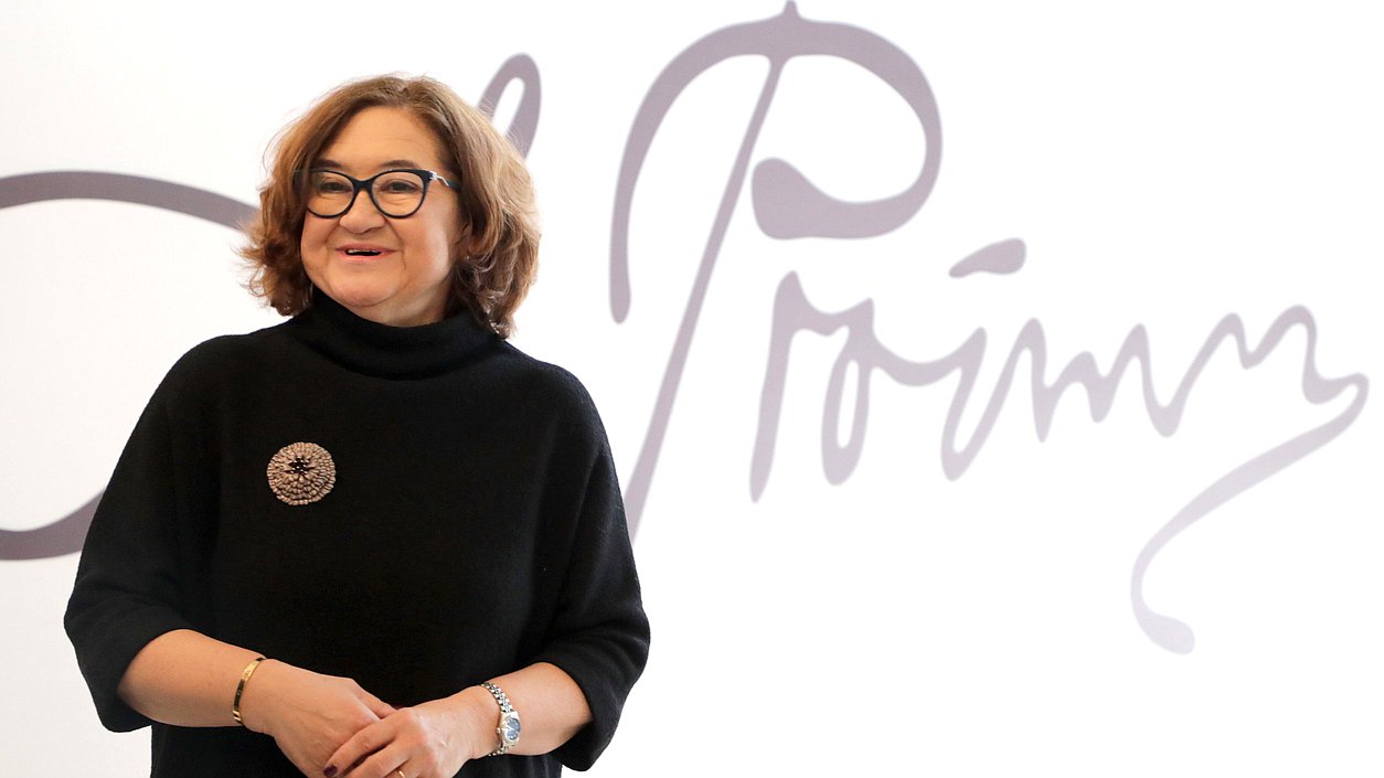 Зельфира Трегулова