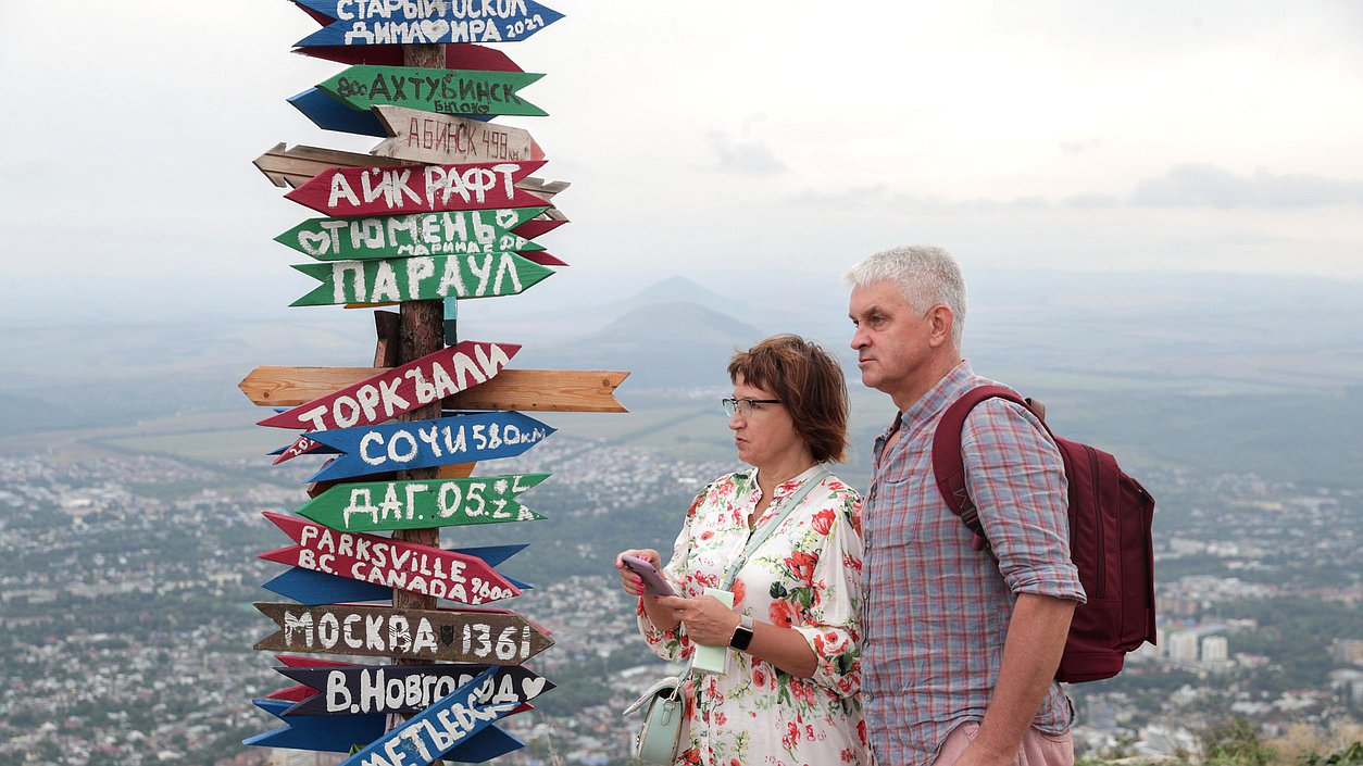 панорама горы Пятигорск Машук туристы курорт