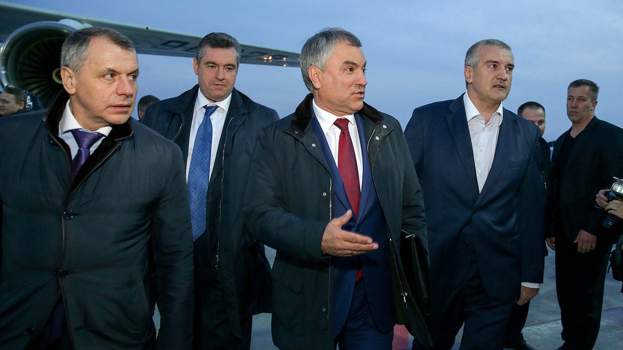 прибытие