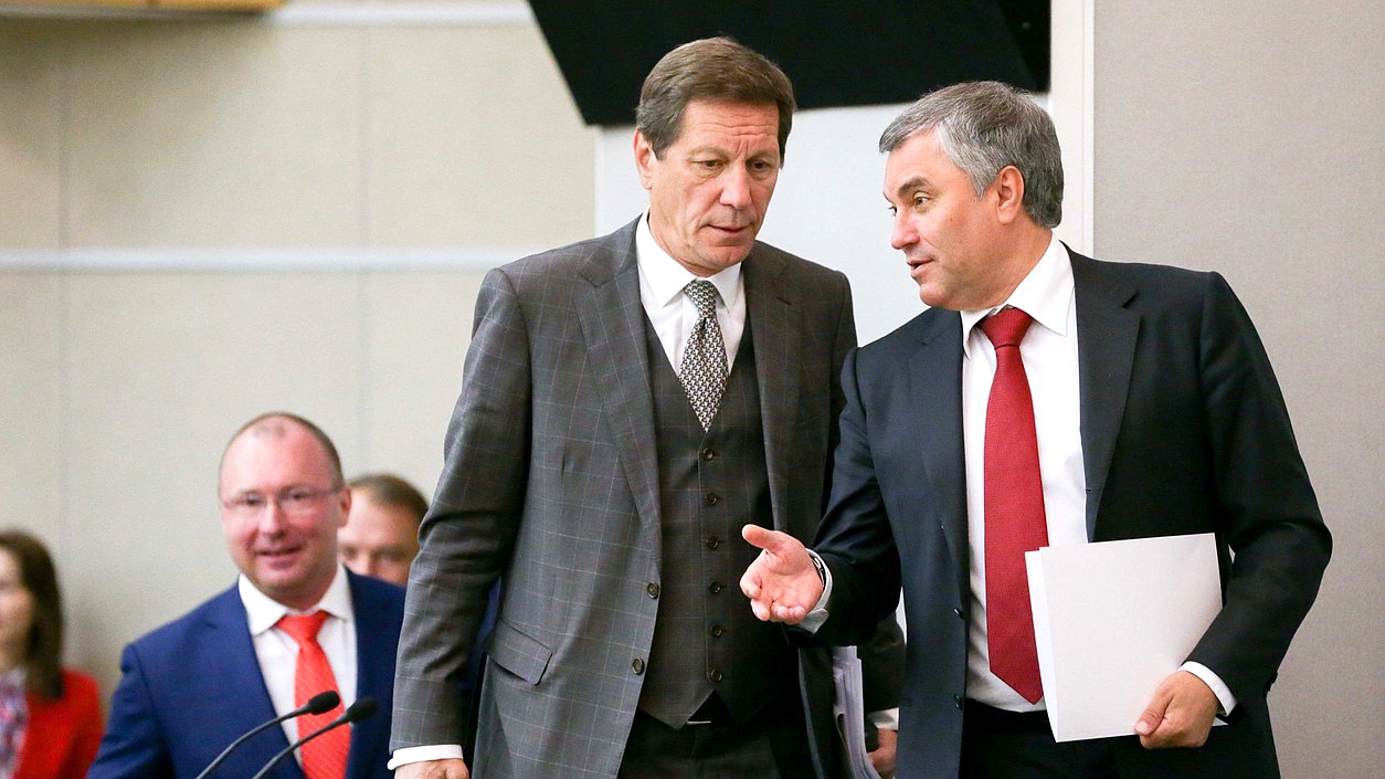Председатель Государственной Думы Вячеслав Володин и Первый заместитель Председателя Государственной Думы Александр Жуков