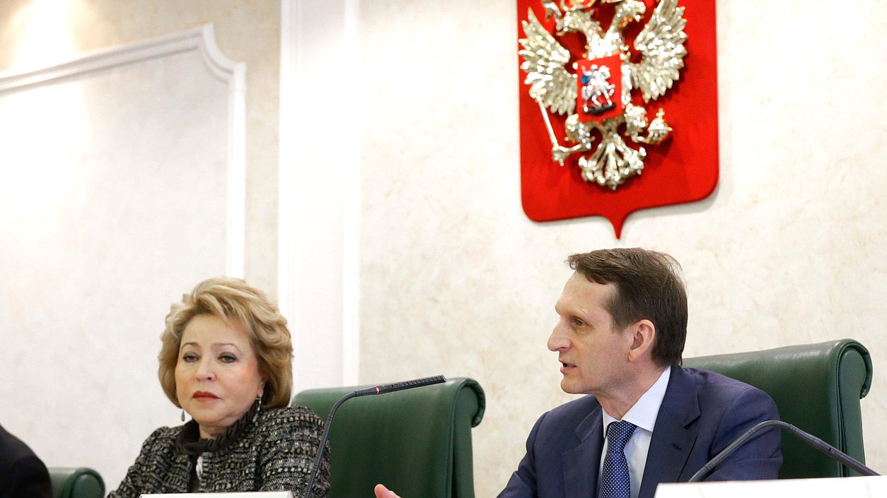 Заседания Президиума Совета законодателей Российской Федерации 
при Федеральном Собрании Российской Федерации.
