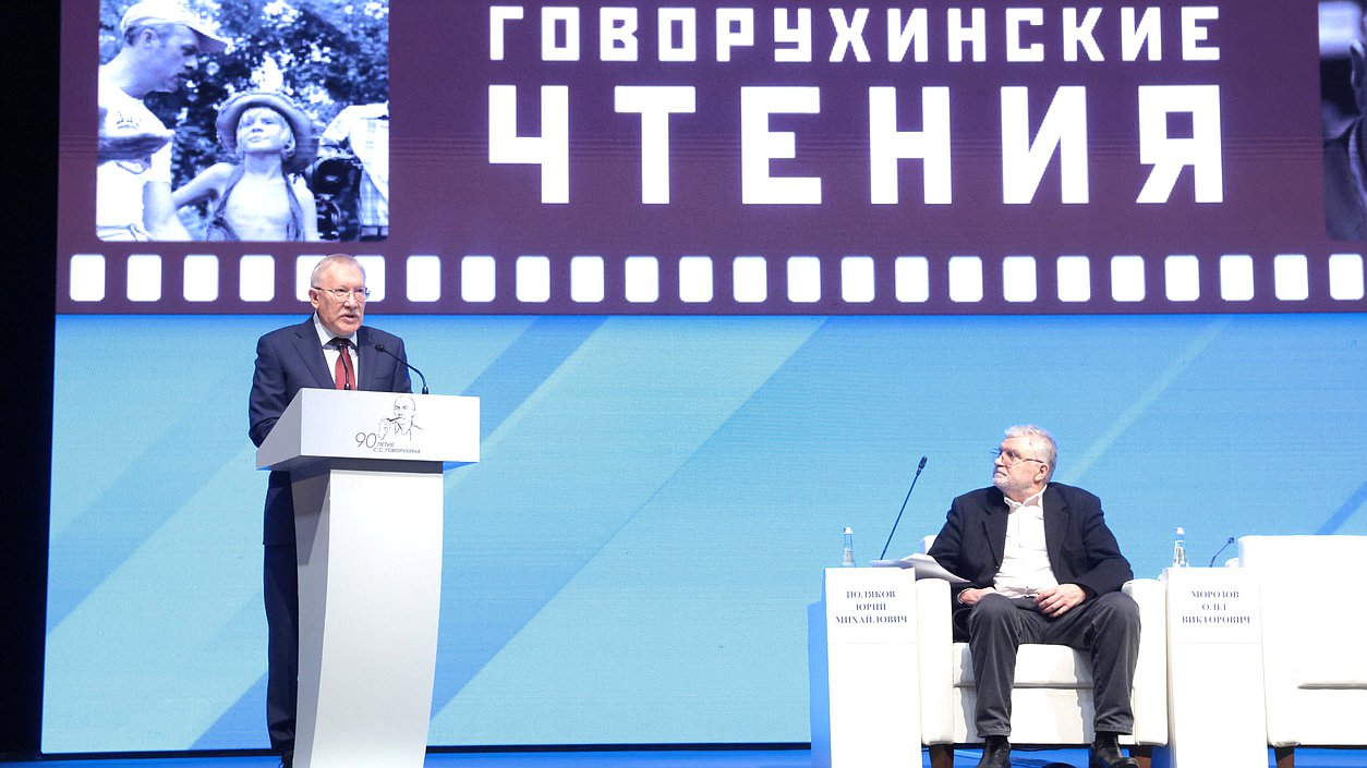 Председатель Комитета Государственной Думы по контролю Олег Морозов