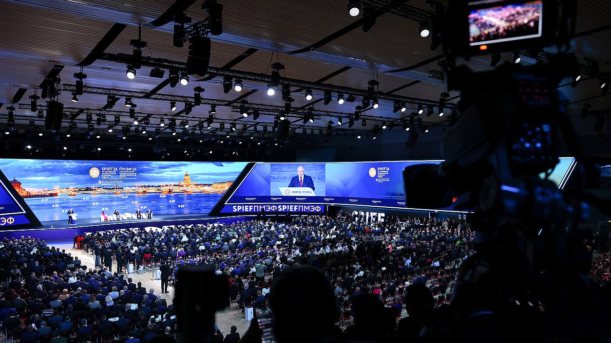 Пленарное заседание Петербургского международного экономического форума