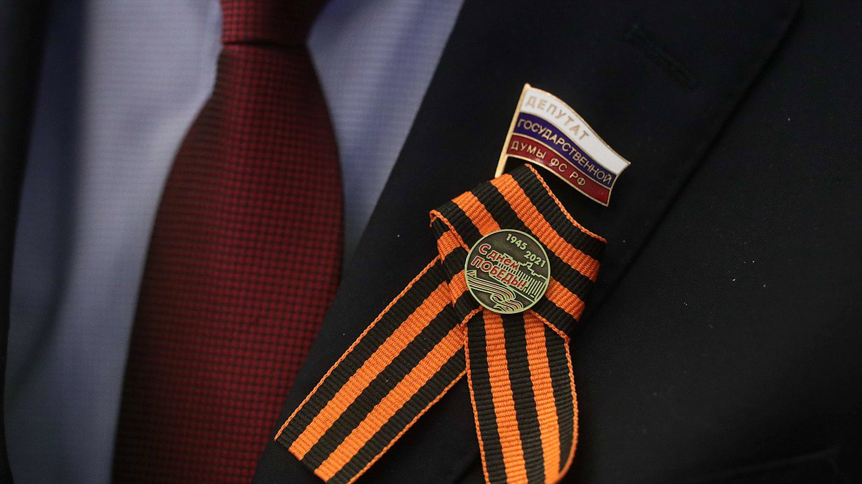 значок депутата георгиевская лента день победы нейтральная