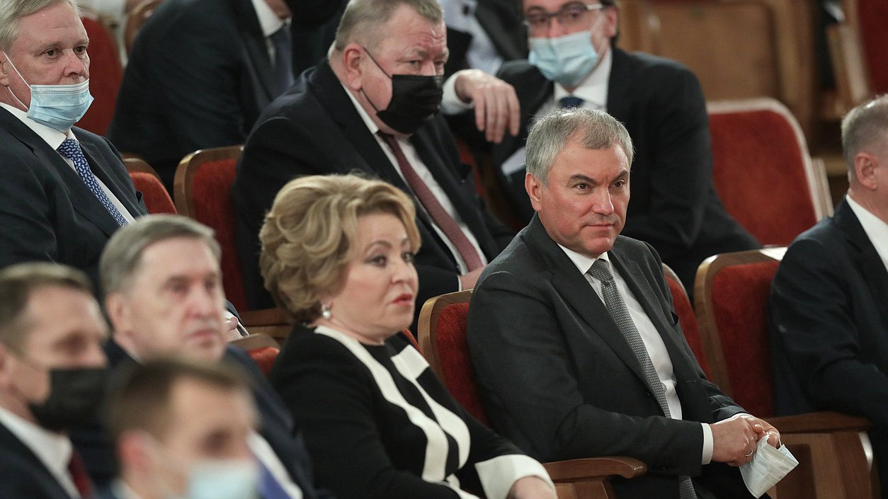 Председатель Государственной Думы Вячеслав Володин и Председатель Совета Федерации Валентина Матвиенко