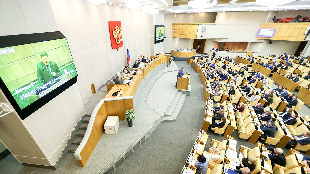 Пленарное заседание Исаев