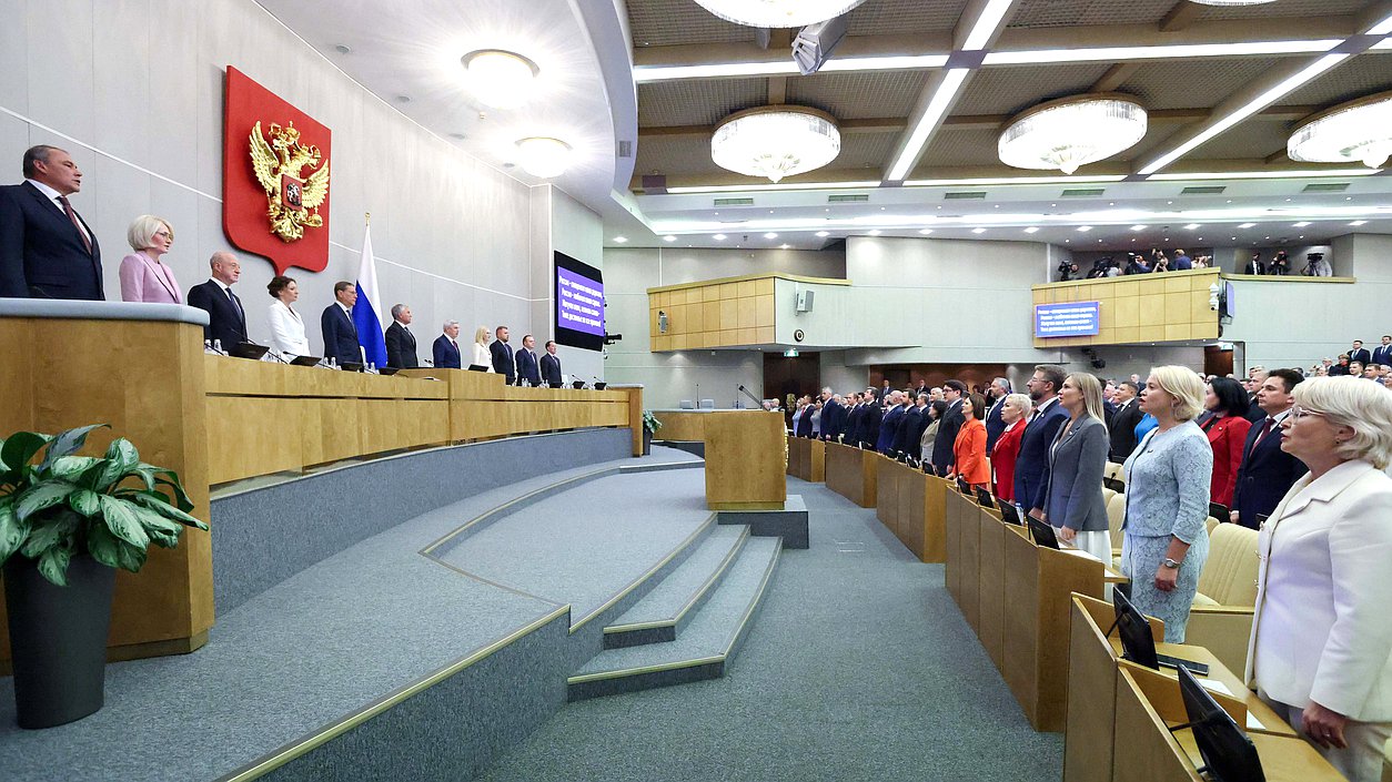 Первое пленарное заседание девятой сессии VIII созыва Государственной Думы (16.09.2025)