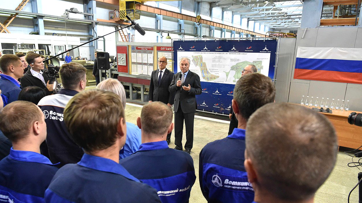 Рабочая поездка Председателя Государственной Думы Вячеслава Володина в Республику Удмуртия