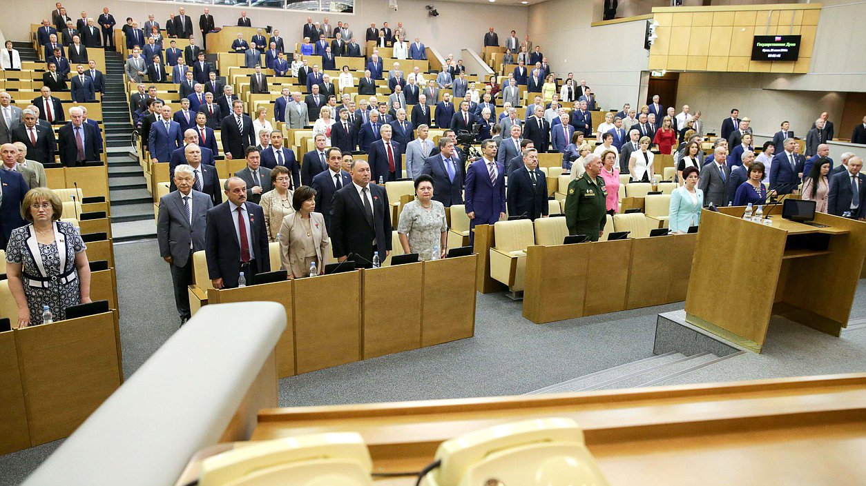 Утреннее пленарное заседание Государственной Думы.