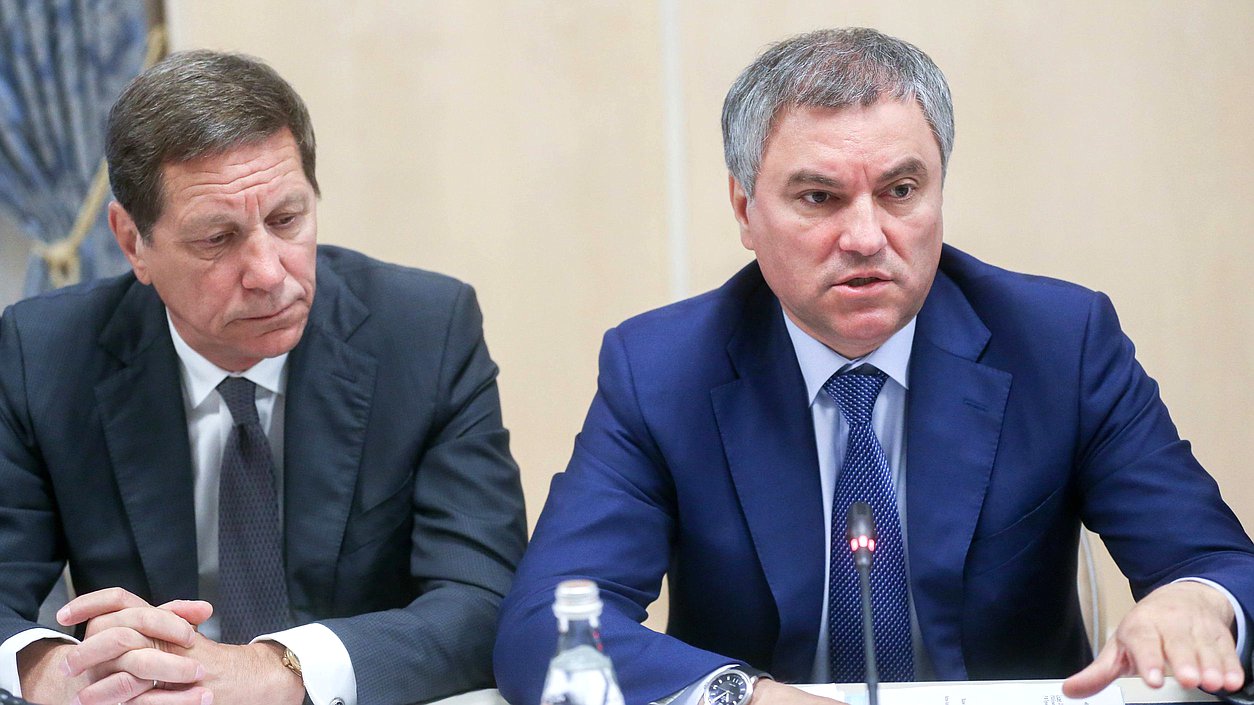 Председатель Государственной Думы Вячеслав Володин и Первый заместитель Председателя Государственной Думы Александр Жуков