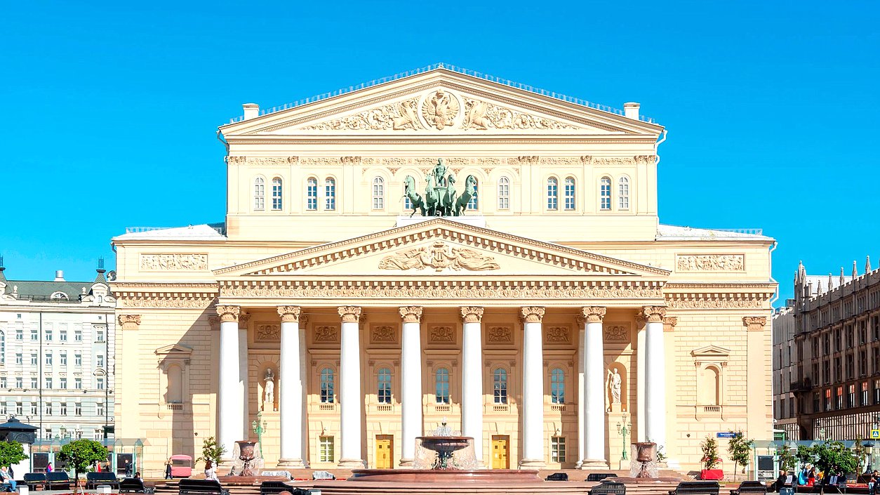 Большой театр