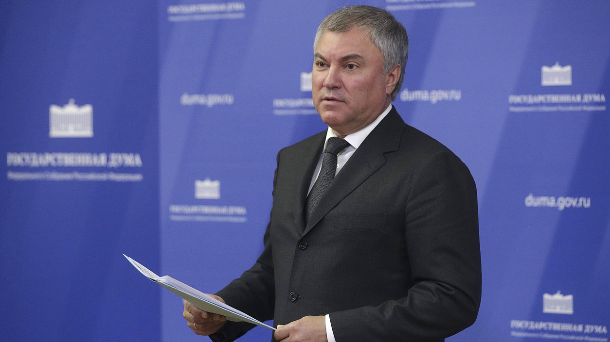 Председатель Государственной Думы Вячеслав Володин