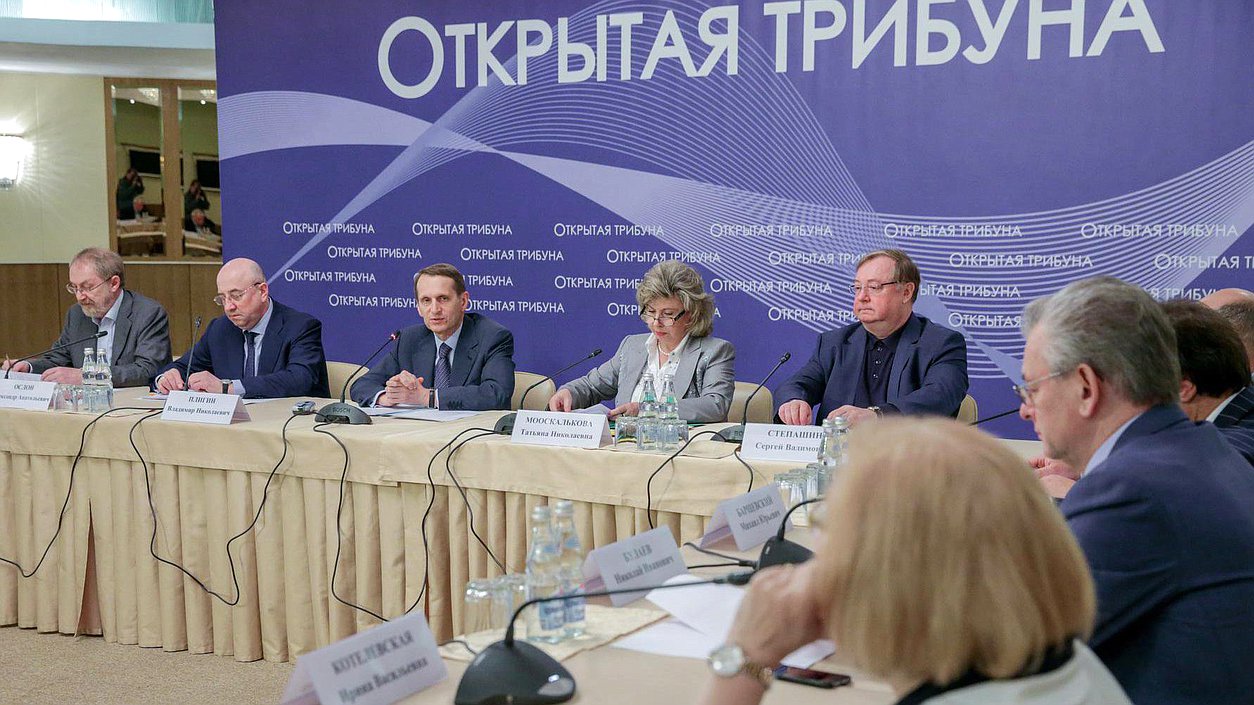 Заседание «Открытой трибуны» на тему
«Гражданское общество в современной России».
