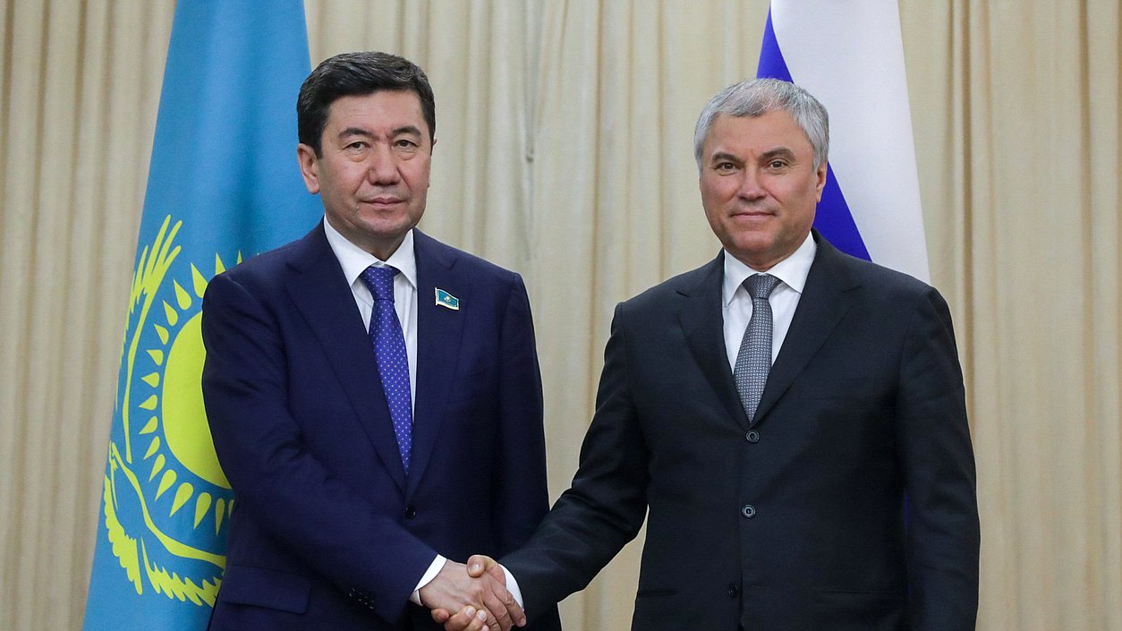 Председатель Государственной Думы Вячеслав Володин и Председатель Мажилиса Парламента Республики Казахстан Ерлан Кошанов