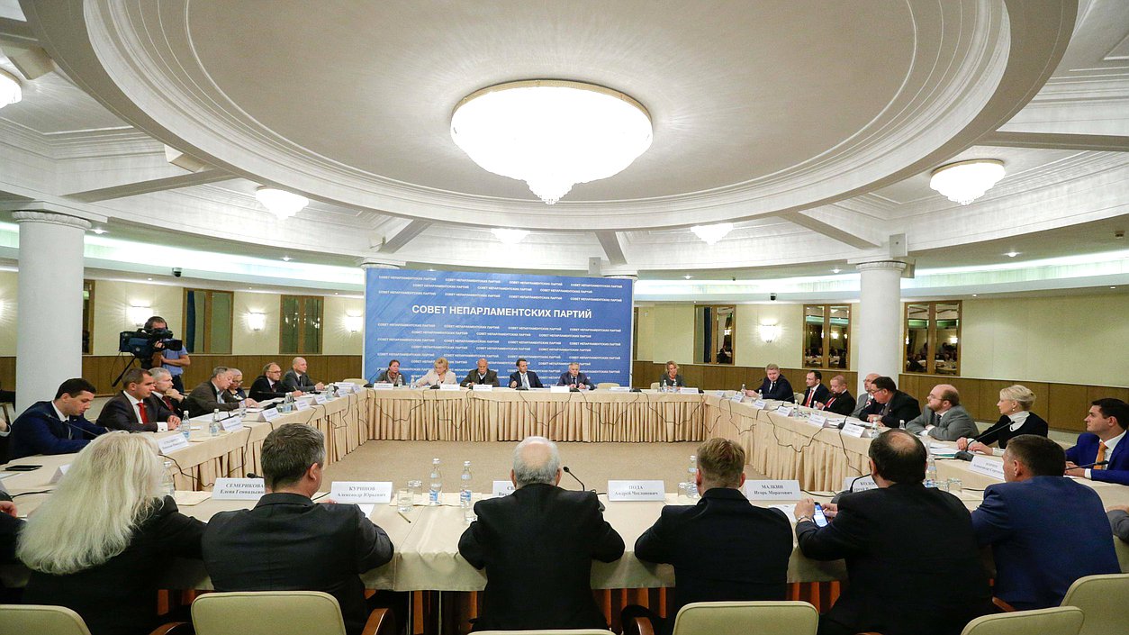 Заседание Совета непарламентских партий при Председателе Государственной Думы на тему "Законопроект "О культуре в Российской Федерации".