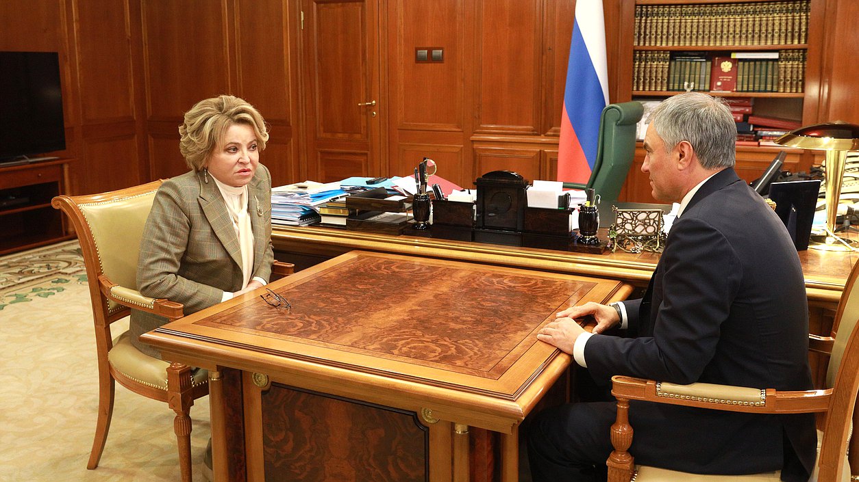 Председатель Государственной Думы Вячеслав Володин и Председатель Совета Федерации Валентина Матвиенко