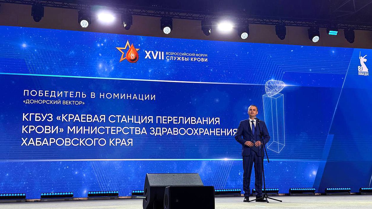 Леонов комитетская