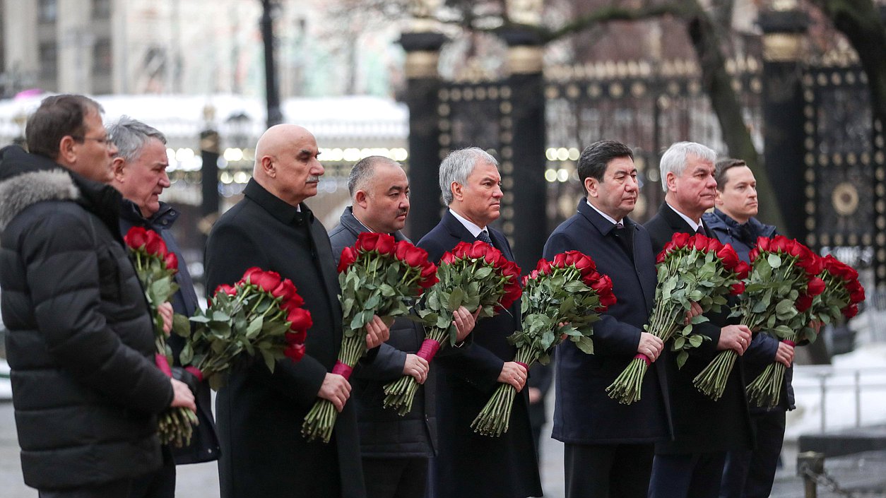 Председатель Государственной Думы Вячеслав Володин и главы делегаций стран-участниц ОДКБ возложили цветы к Могиле Неизвестного Солдата