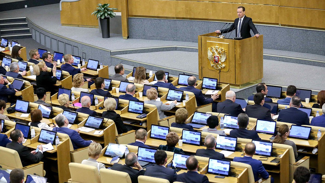 Отчет Дмитрия Медведева о работе Правительства Российской Федерации