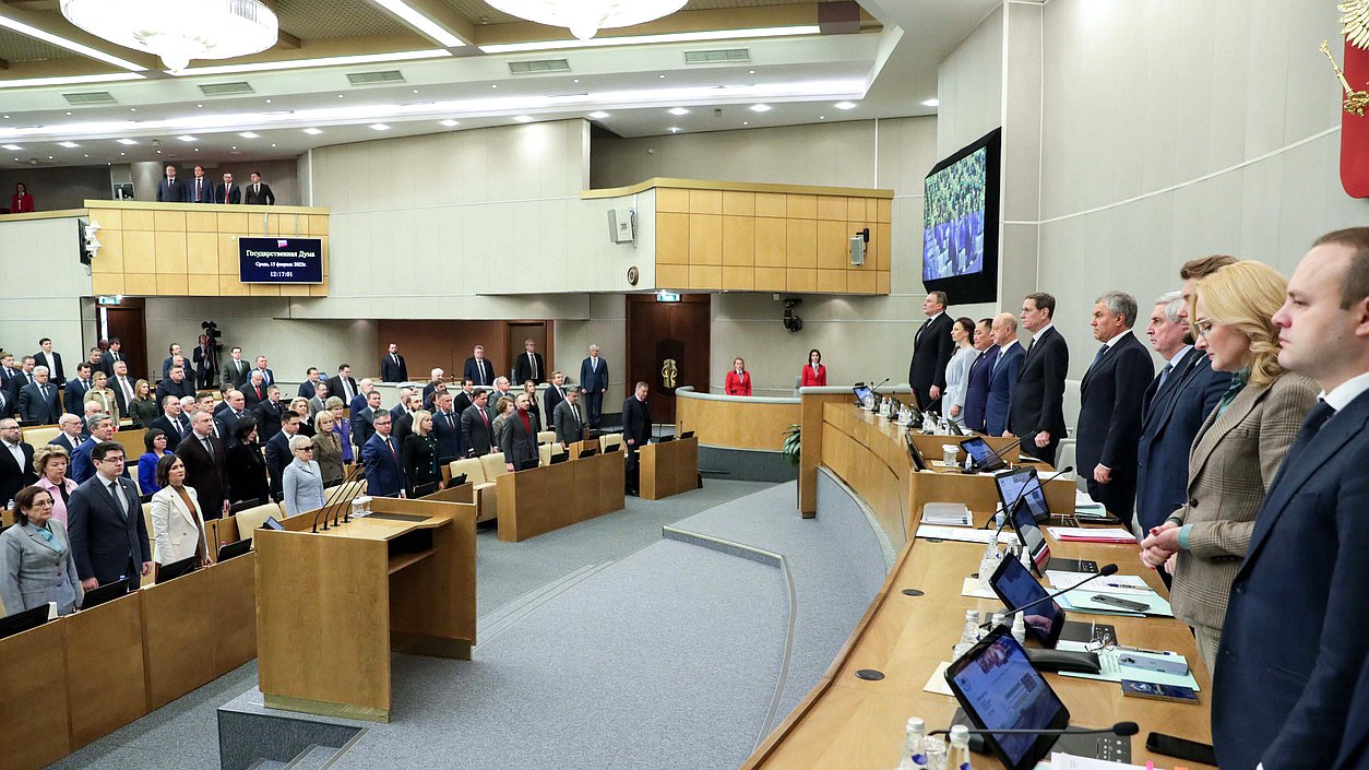 Пленарное заседание. Правительственный час (15.02.2023)